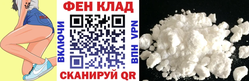 Амфетамин 97%  закладка  hydra ТОР  Краснообск 