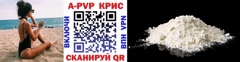 Alfa_PVP СК КРИС  darknet наркотические препараты  Краснообск  цена наркотик  blacksprut  