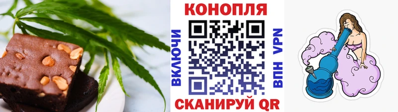 Cannafood марихуана  Краснообск 