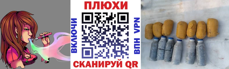закладка  Краснообск  ГАШИШ hashish 