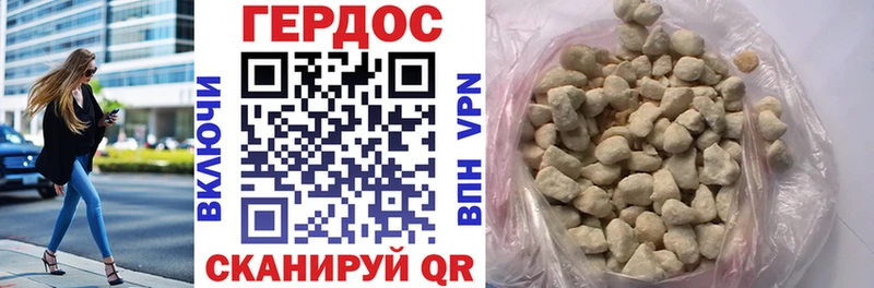 Героин Heroin  купить закладку  Краснообск 