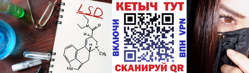 Кетамин ketamine  купить наркотик  Краснообск 