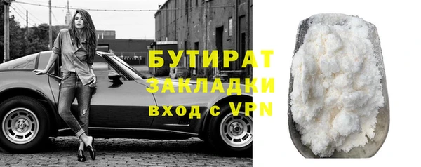 дурь Новокубанск