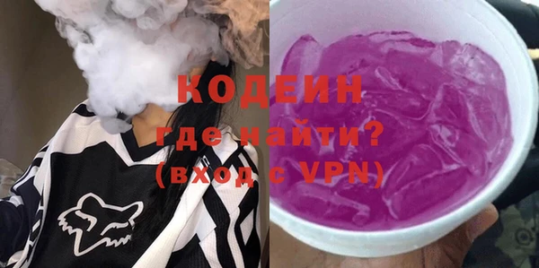 марки lsd Нефтекумск