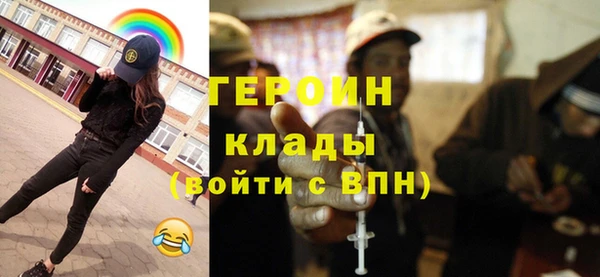 марки lsd Нефтекумск