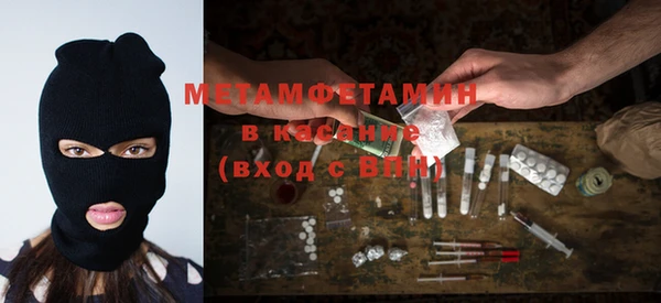 трава Новодвинск
