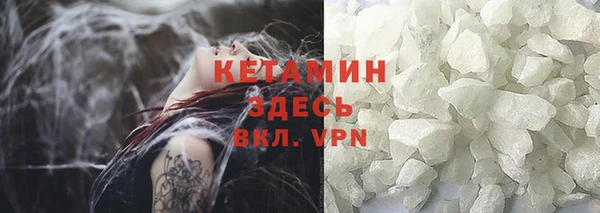 спайс Нея