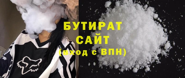 трава Новодвинск