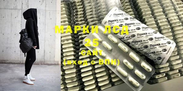 винт Нефтегорск