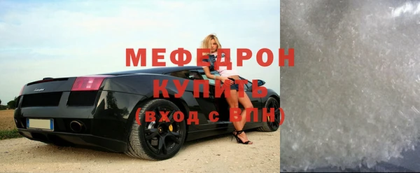 apvp Новозыбков
