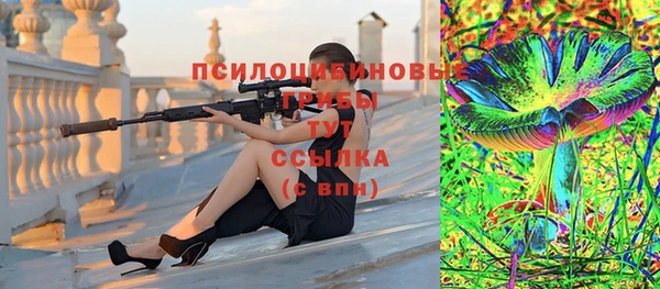 винт Нефтегорск