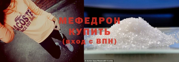 трава Новодвинск