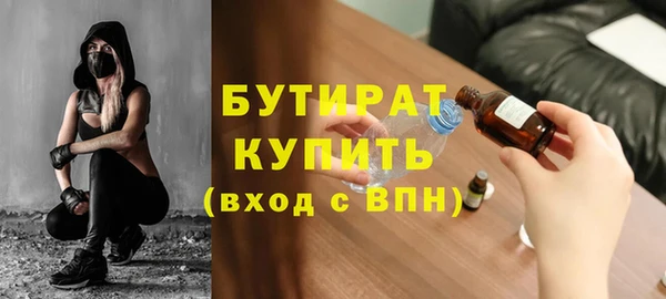 apvp Новозыбков