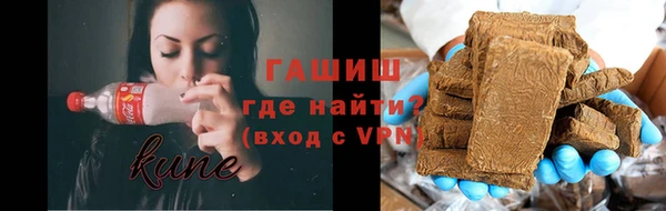 дурь Новокубанск