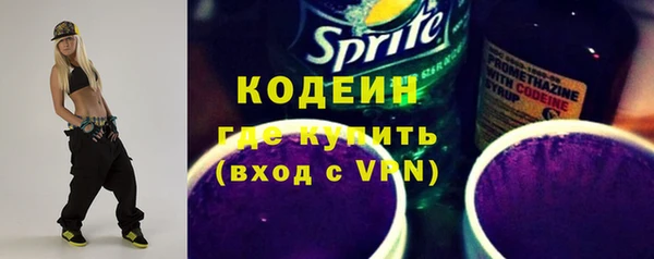 дурь Новокубанск
