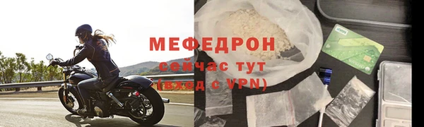 спайс Нея