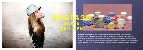 марки lsd Нефтекумск