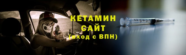 марки lsd Нефтекумск