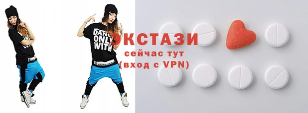 трава Новодвинск