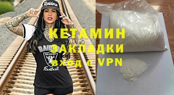 спайс Нея