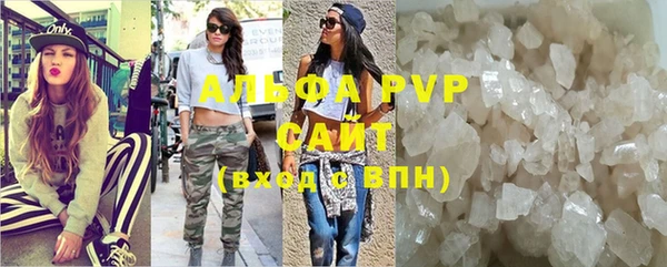 винт Нефтегорск