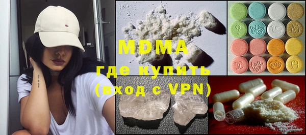 гидропоника Пикалёво