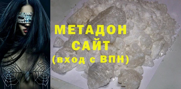 спайс Нея