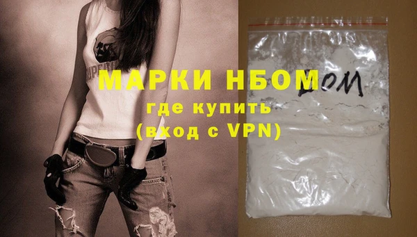 спайс Нея