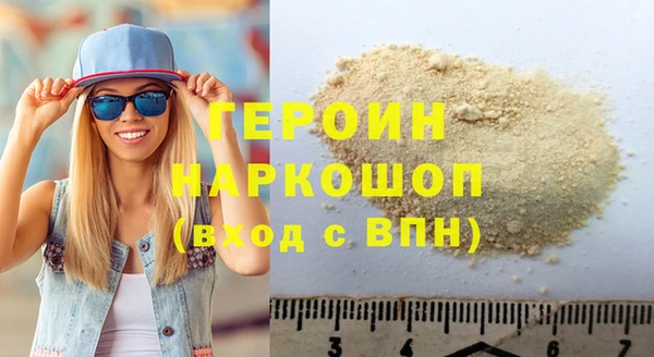 дурь Новокубанск