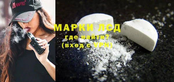 apvp Новозыбков