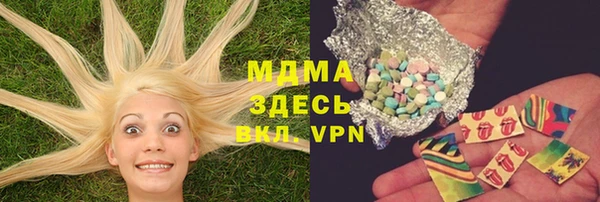 трава Новодвинск