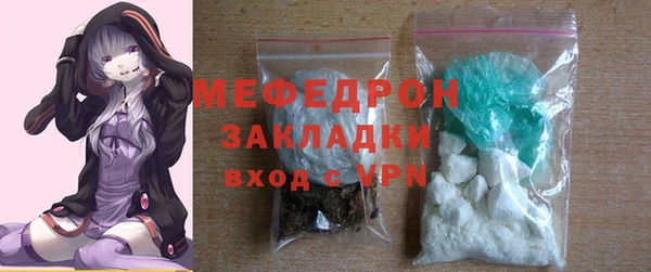 винт Нефтегорск