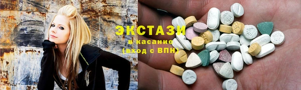 трава Новодвинск