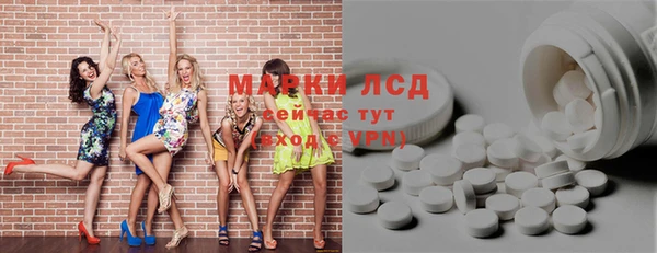 марки lsd Нефтекумск