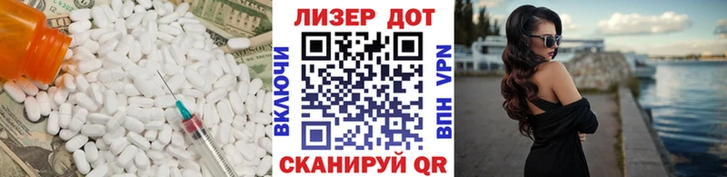 ЛСД экстази ecstasy  Краснообск 