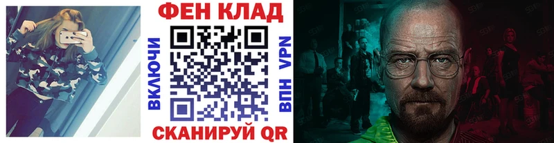 это клад  магазин  наркотиков  Краснообск  Первитин Декстрометамфетамин 99.9% 