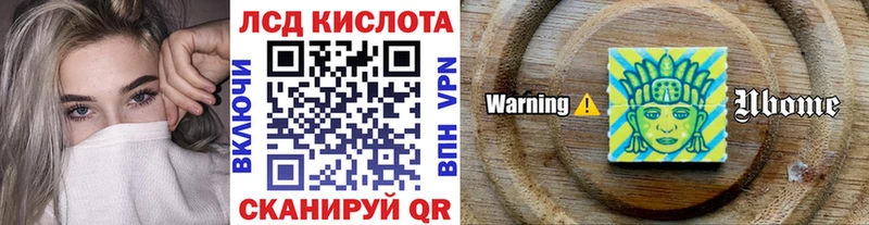 наркота Краснообск KRAKEN как зайти Марки 25I-NBOMe 1,5мг