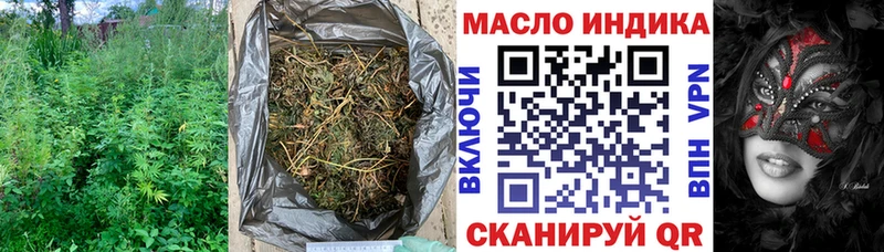 ТГК гашишное масло  hydra tor  Краснообск 